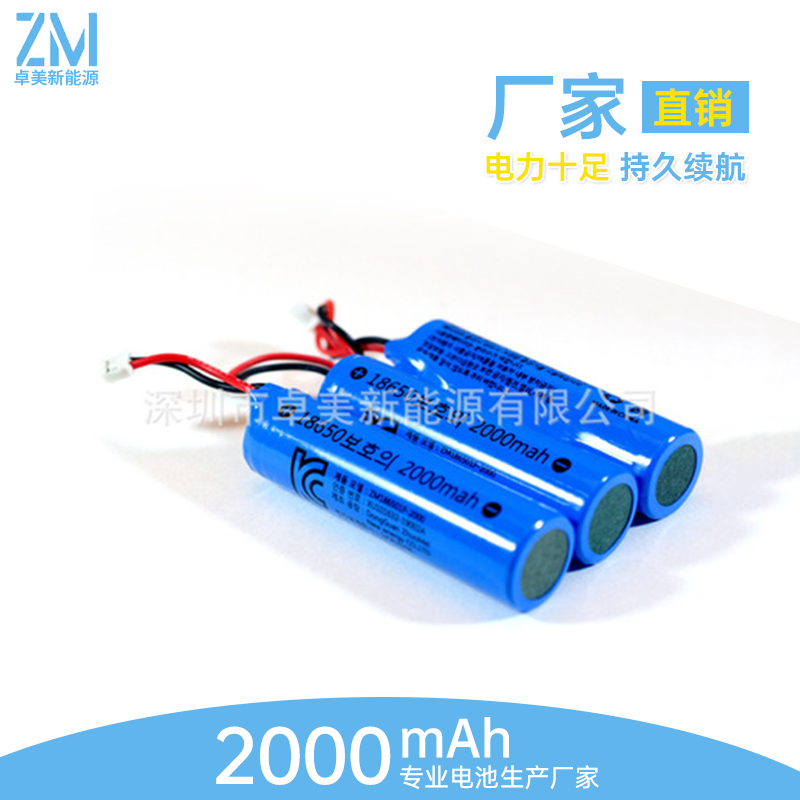 ����kc2000mAh﮵��