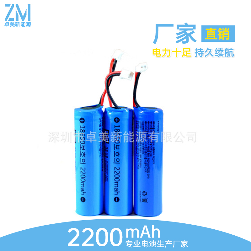 ����kc2200mAh﮵��